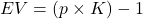 \[ EV = (p_{\text{модель}} \times K) - 1 \]