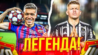 «Пока молчат»: Бабаев пригрозил «Атлетико Минейро» санкциями из-за долга по Фуксу