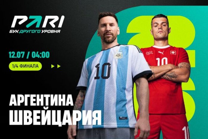 Аргентина вышла в финал ЧМ-2026, обыграв Англию 2:1