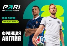 Франция и Англия сразятся за бронзу ЧМ-2026: превью матча Франция и Англия сразятся за бронзу ЧМ-2026: превью матча