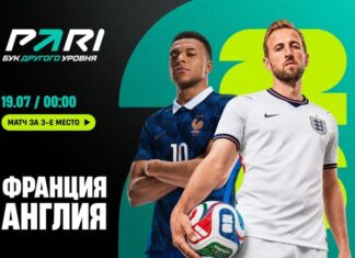 Франция и Англия сразятся за бронзу ЧМ-2026: превью матча