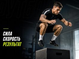 Плиометрические упражнения для футболистов: полный гид по тренировкам в 2026 году Плиометрические упражнения для футболистов в 2026 году