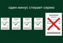 Ставки на низкие коэффициенты — одно поражение стирает серию выигрышей