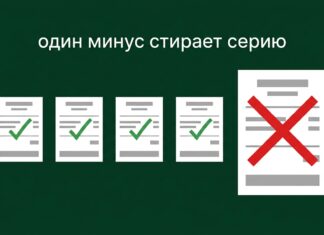 Ставки на низкие коэффициенты — одно поражение стирает серию выигрышей