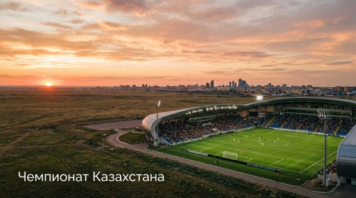 Чемпионат Казахстана по футболу: все чемпионы по годам