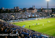 «Динамо-Брест»: история клуба, все титулы и год Марадоны «Динамо-Брест»: история клуба, все титулы и год Марадоны