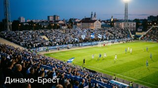 «Динамо-Брест»: история клуба, все титулы и год Марадоны