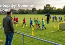 Детская тренировка по футболу, родитель наблюдает с кромки поля