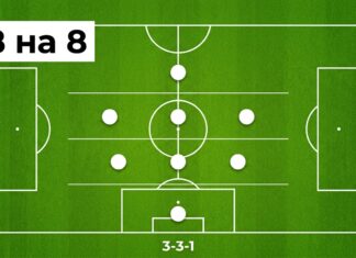 Схема 3-3-1 в футболе 8 на 8 — расстановка игроков на поле