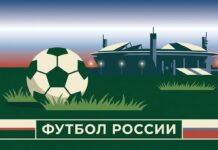Тест по РПЛ: мяч на фоне стадиона