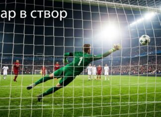 Мяч летит в верхний угол ворот, вратарь в прыжке