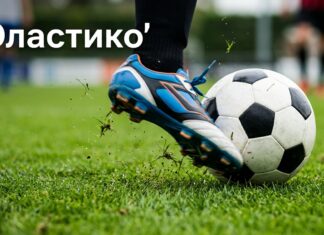 Крупный план: стопа переводит мяч внешней стороной
