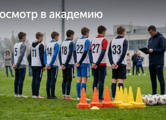 Юные футболисты на просмотре, тренер с планшетом