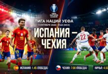 Испания – Чехия: прогноз и ставка на матч Лиги наций 3 октября 2026