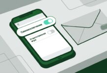 Как удалить аккаунт в Фонбет: самоисключение в разделе «Ответственная игра»