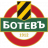 Логотип Ботев