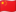 Китай