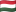 Венгрия