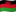 Малави