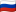 РПЛ