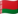 Беларусь