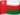 Оман