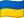 Андрей Шевченко