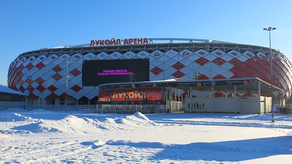 Лукойл Арена